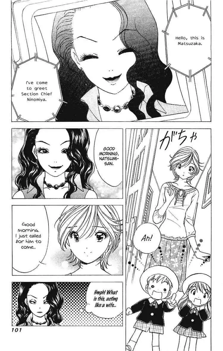 Orange Yane no Chiisana Ie Chapter 29 3